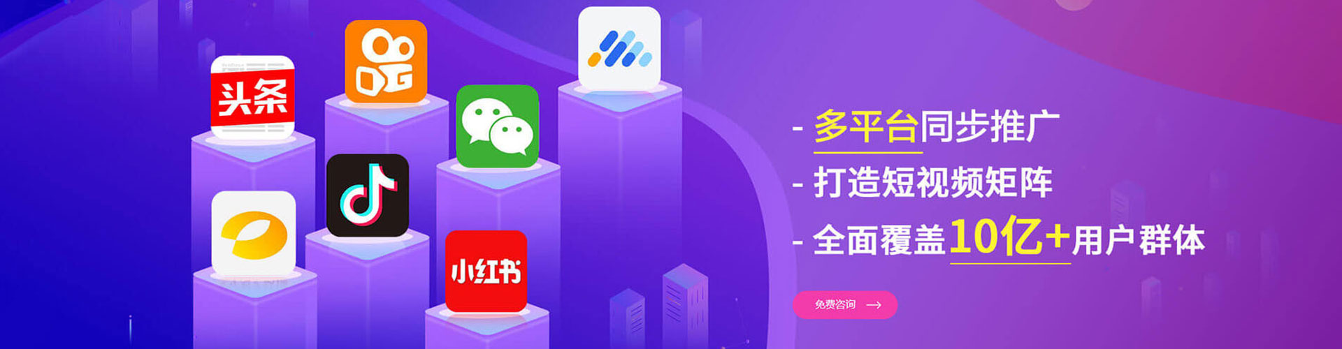安陆百度优化推广