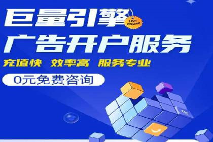 竞价托管助力sem推广：成功案例解析与启示