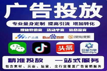 百度推广策略：企业成长秘诀